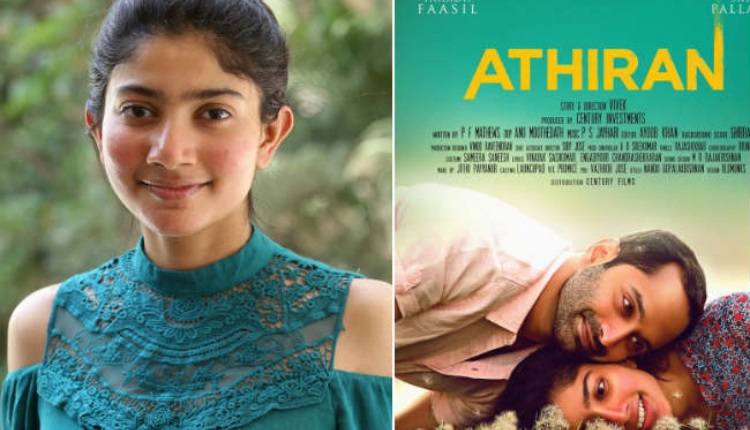 Athiran Malayalam Full Movie Leaked Online To Download By