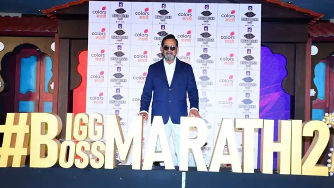 Bigg Boss Marathi Season 2: How To 