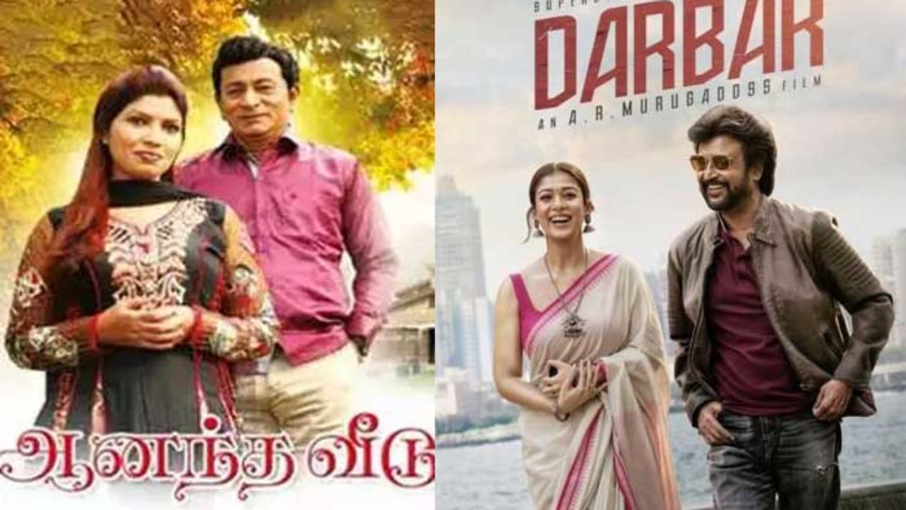 Tamil new movies