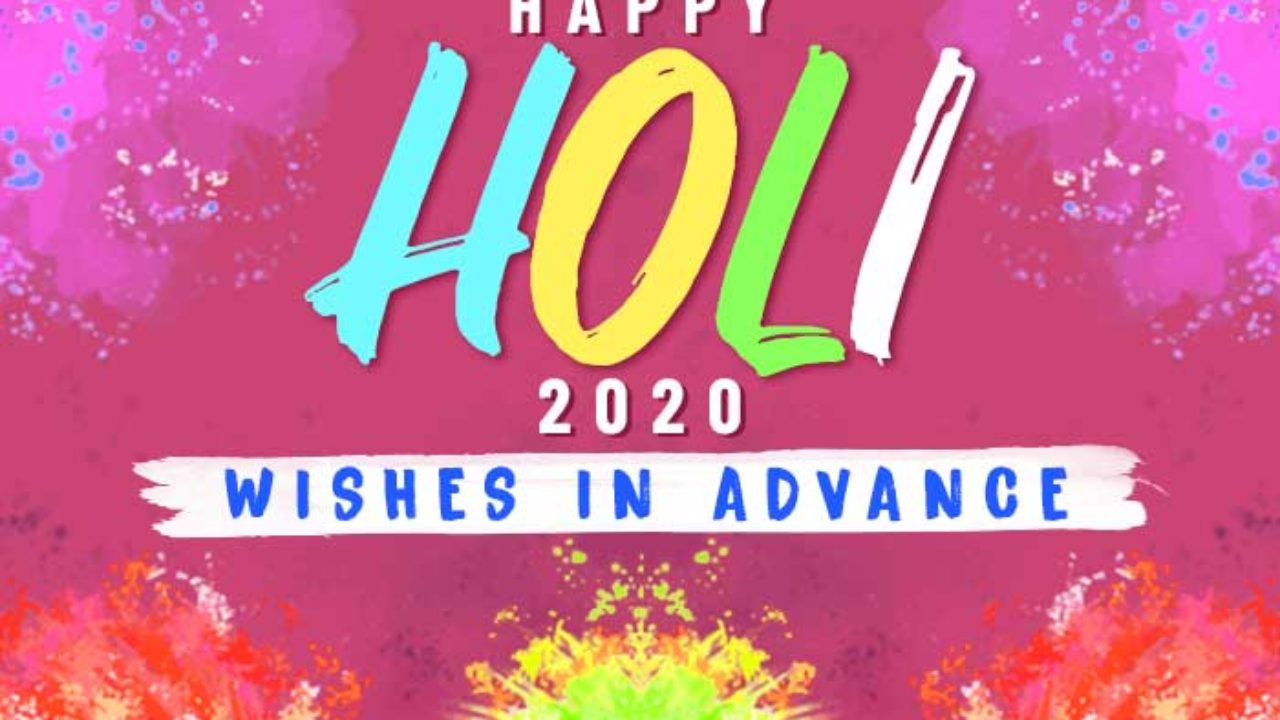 Happy Holi 2020 Wishes, Messages, Images, GIF, Quotes & Status