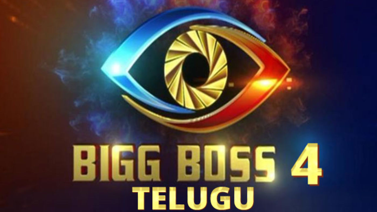 Bigg Boss Telugu 4: Makers Unveil Teaser & Logo Of Upcoming Season